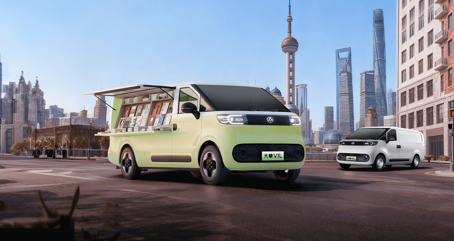 Коммерческий автомобиль Maxus Dana V1L